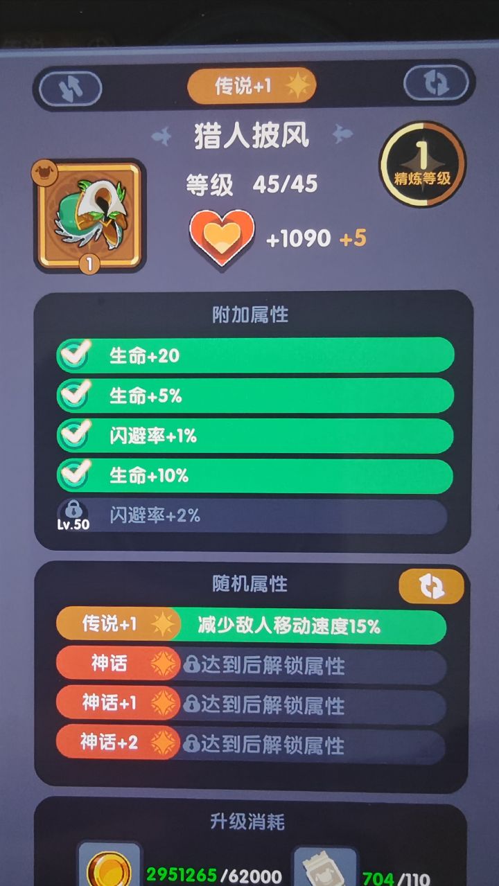 有人比我欧吗,洗几次就出专属,还是最高档截图