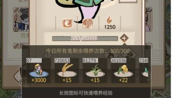 小小建议，希望官方能够看到