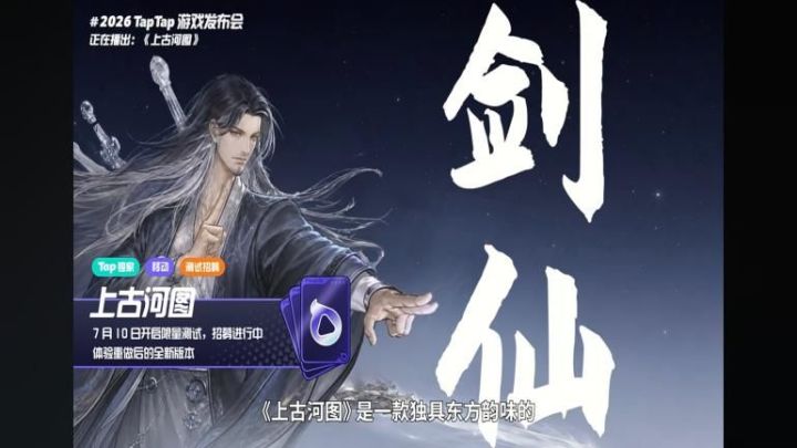 鬼谷2立项!大体量能否攻克后期重复难关?截图