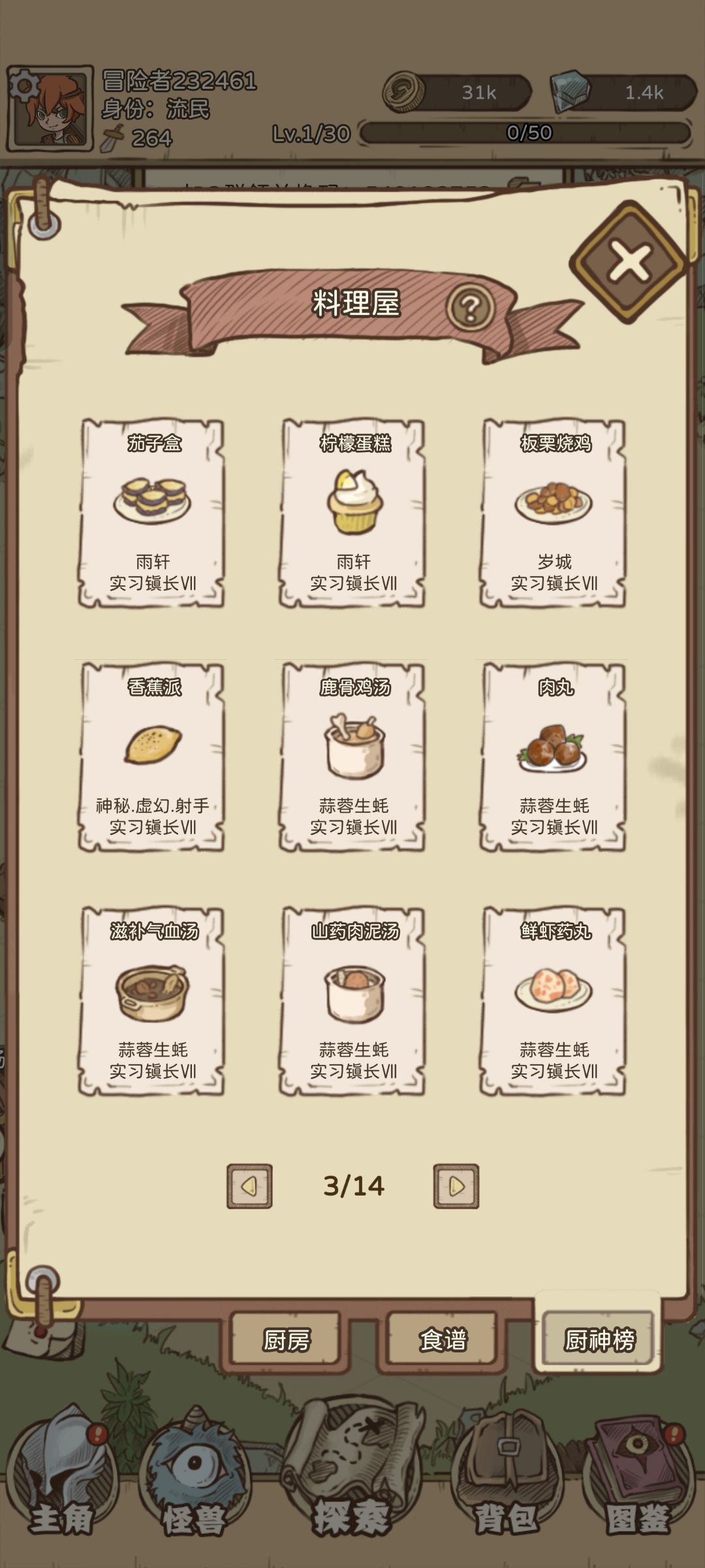 动态图片 5
