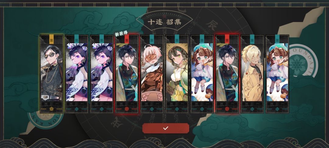 物华弥新你的爆率。。 2