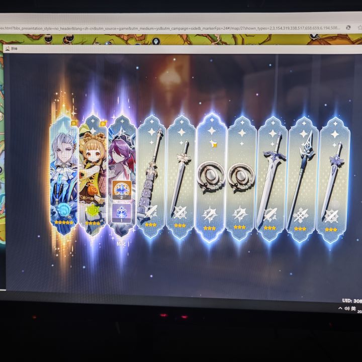 米游诚不负我哇😚召唤龙神!截图