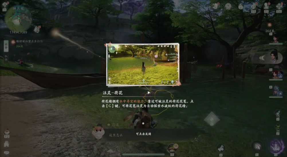 这解谜也算是万物有灵的一种应用了 4