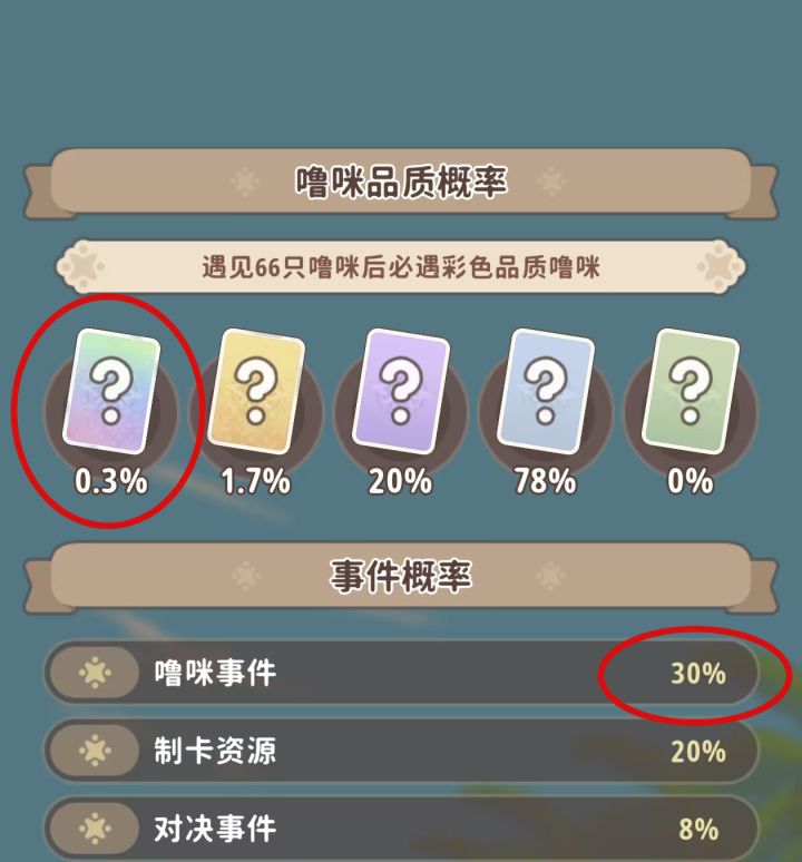 纯干货:出彩概率及拿龙神成本计算截图