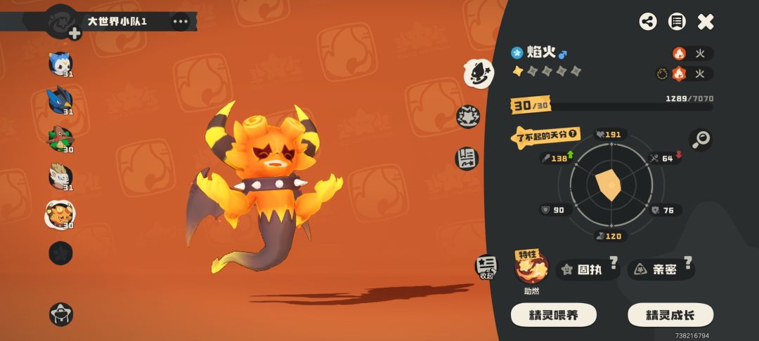 暂时先用这几个吊毛 1