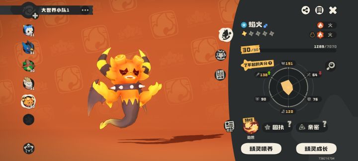 暂时先用这几个吊毛截图