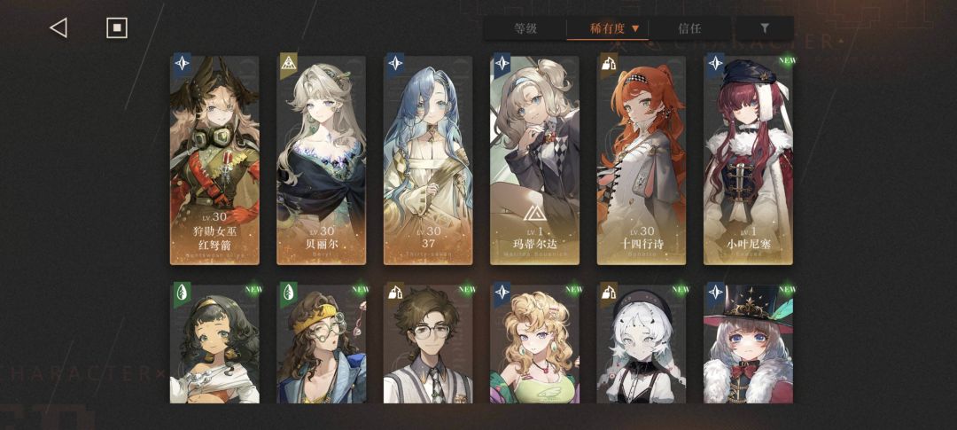 巨星开局,大佬们,全部肝完有几抽 2