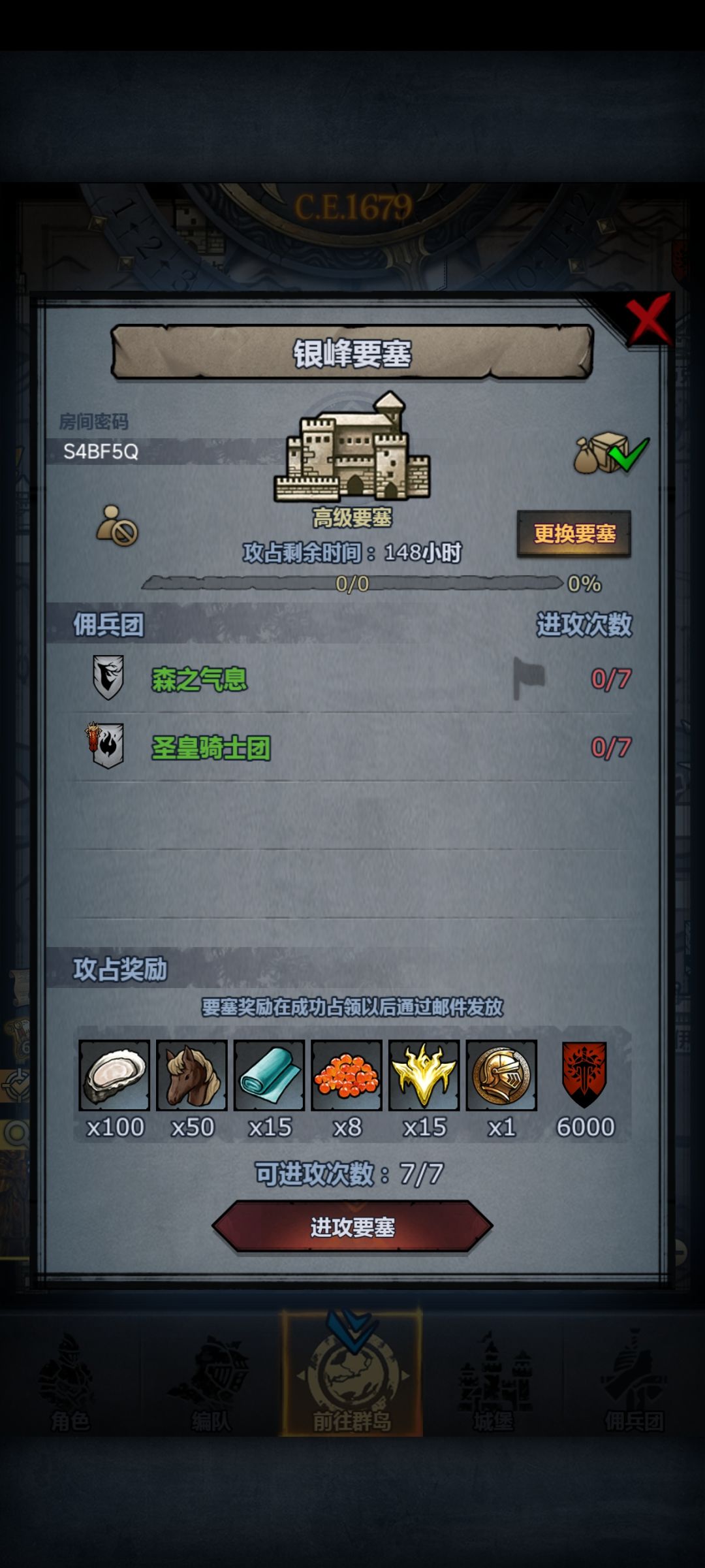 人满就开,副塔可以摸,主塔留给我 1