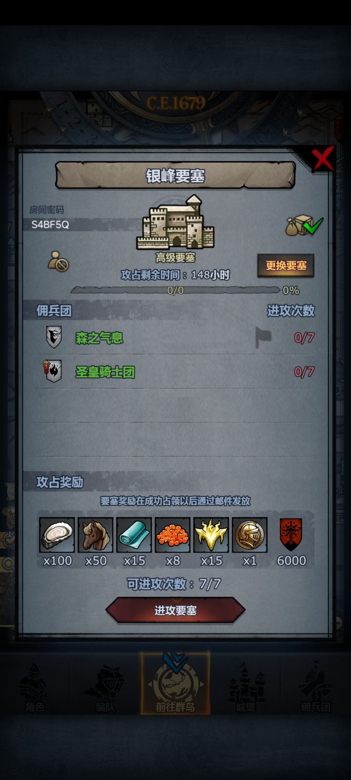 人满就开,副塔可以摸,主塔留给我截图