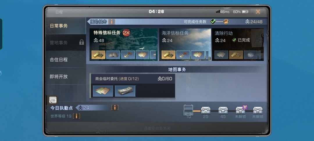 网易你是懂劝退的 3