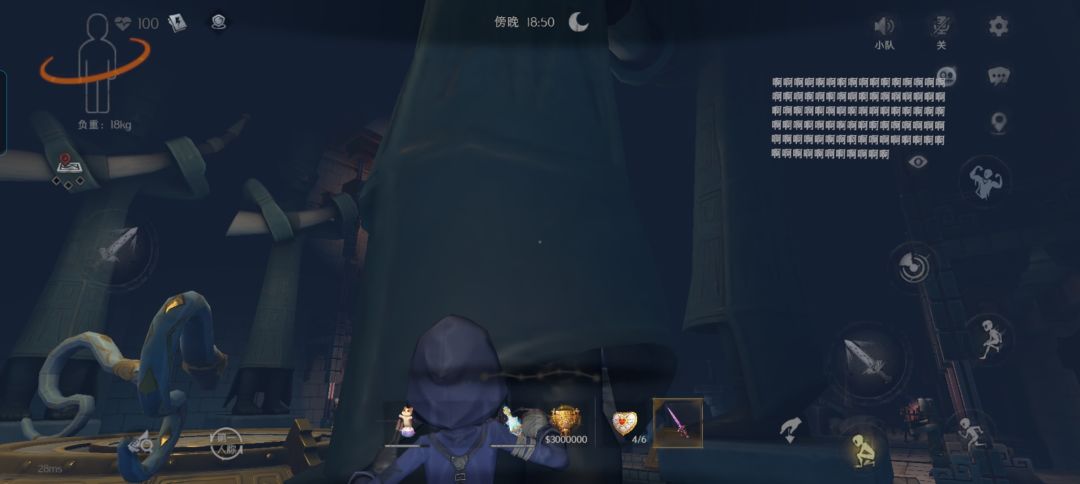 输入文本 3