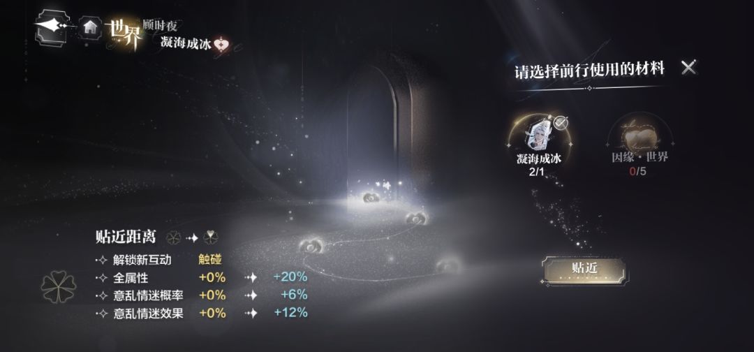 气笑了，哥你真的好爱我 3