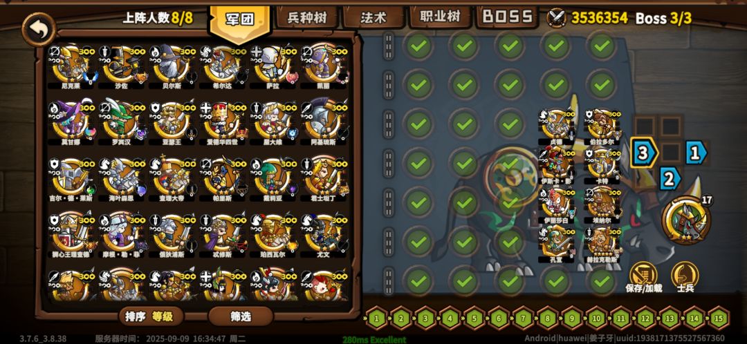 普通玩家76天游戏进程和感受 3