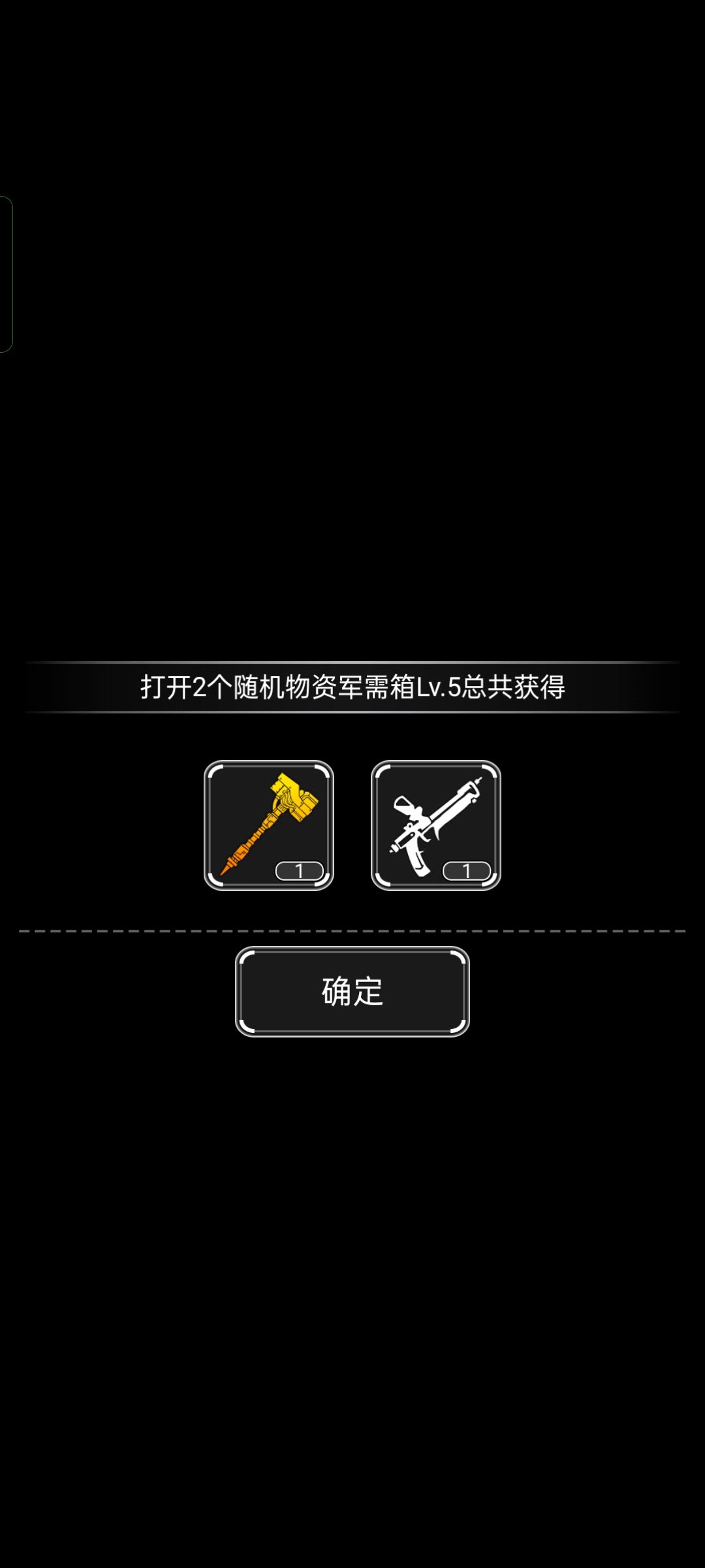 出奇迹了 1