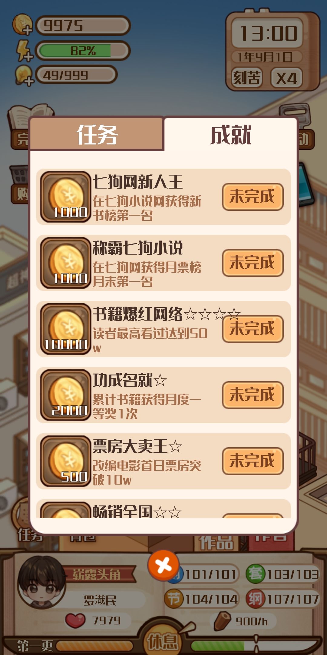 动态图片 1