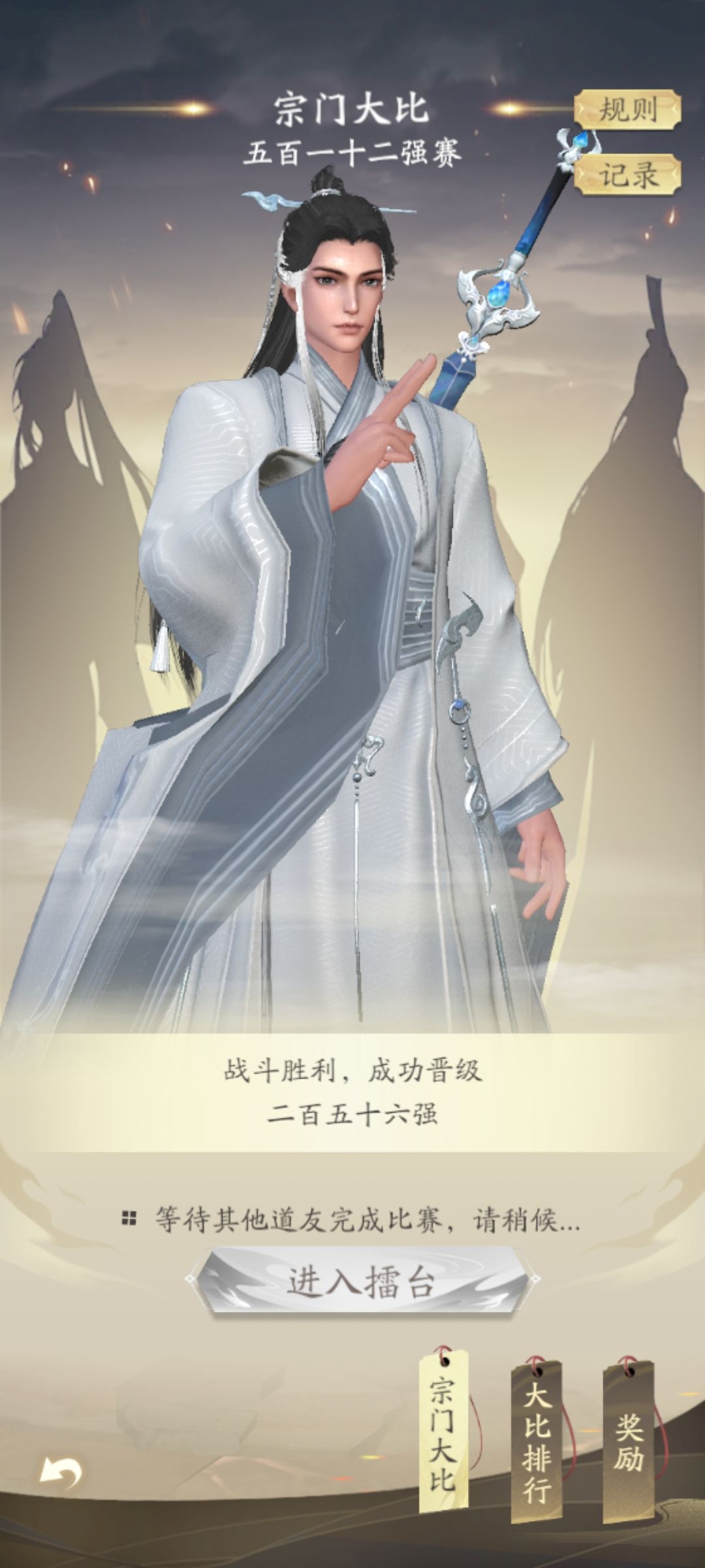 666第一名人机,我们落云直接不用打就定排行了 1