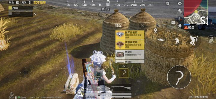 可惜了，这波真可惜了截图