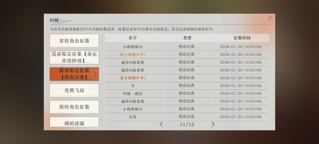 我寻思现在也没北方哨歌池子啊 2