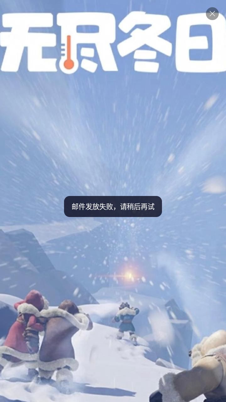 看广告不给奖励，反馈客服，也没人处理 2
