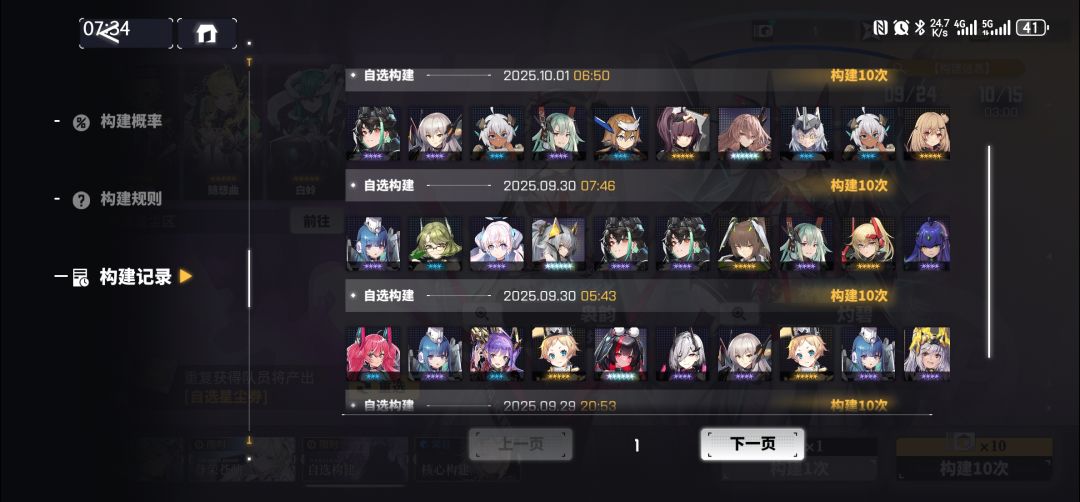 自选是有毒吧 2