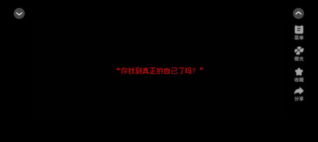 为什么喜欢头七 3