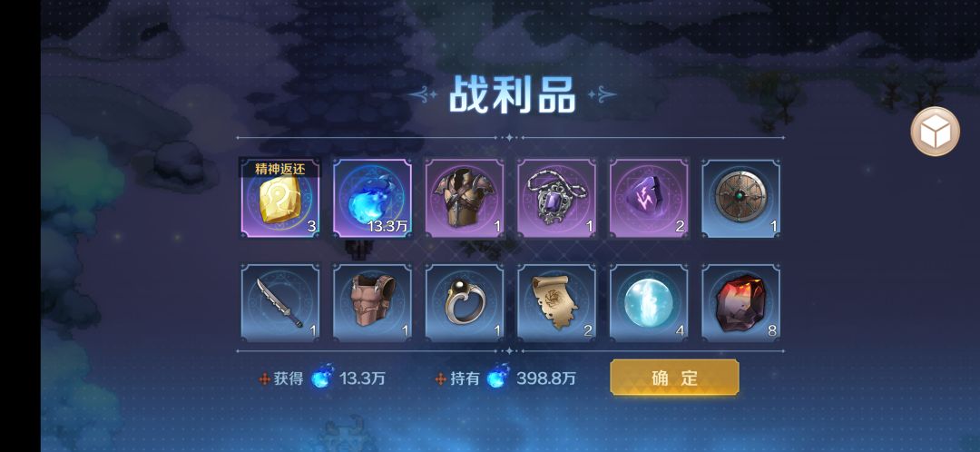 没用的省体力小技巧截图