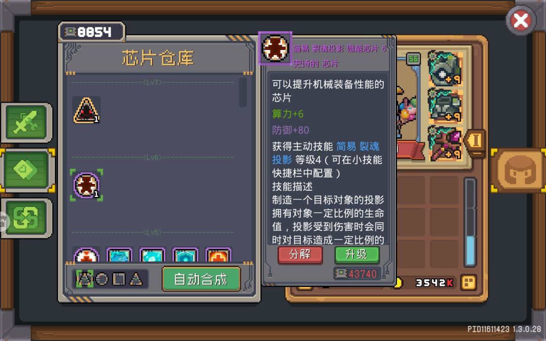 机械零件怎么刷？ 3