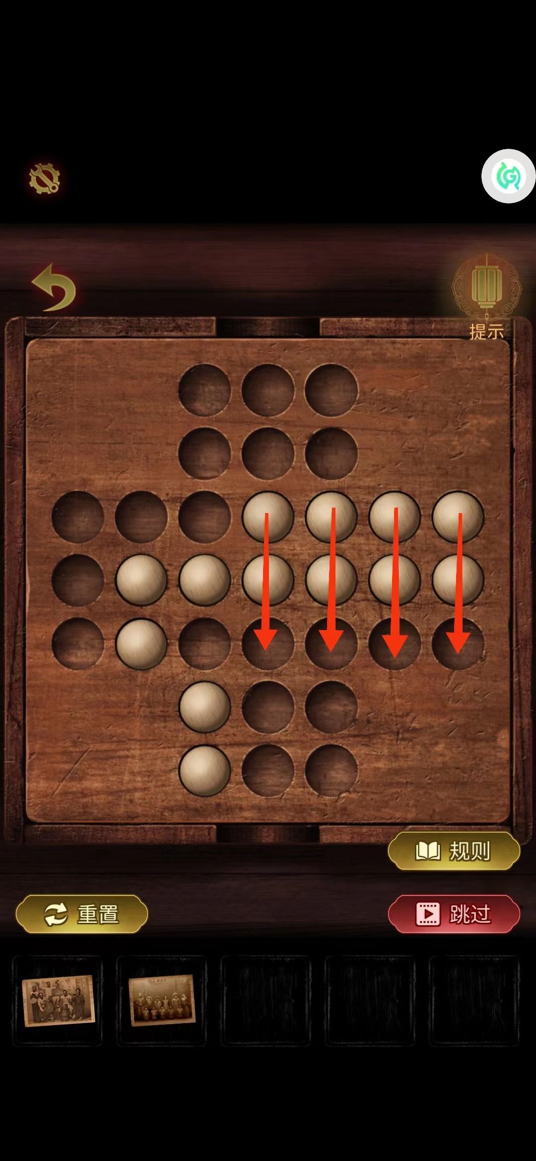 棋盘游戏解法 3