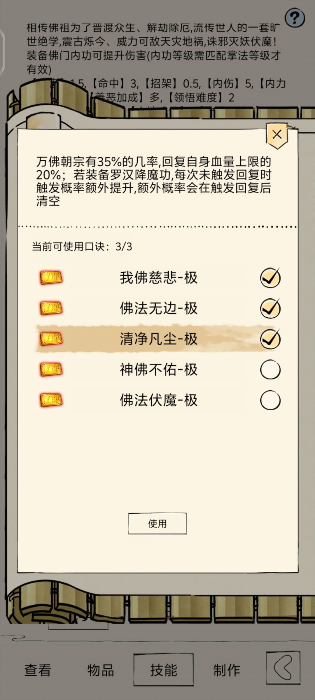 太爱你了晓峰 2