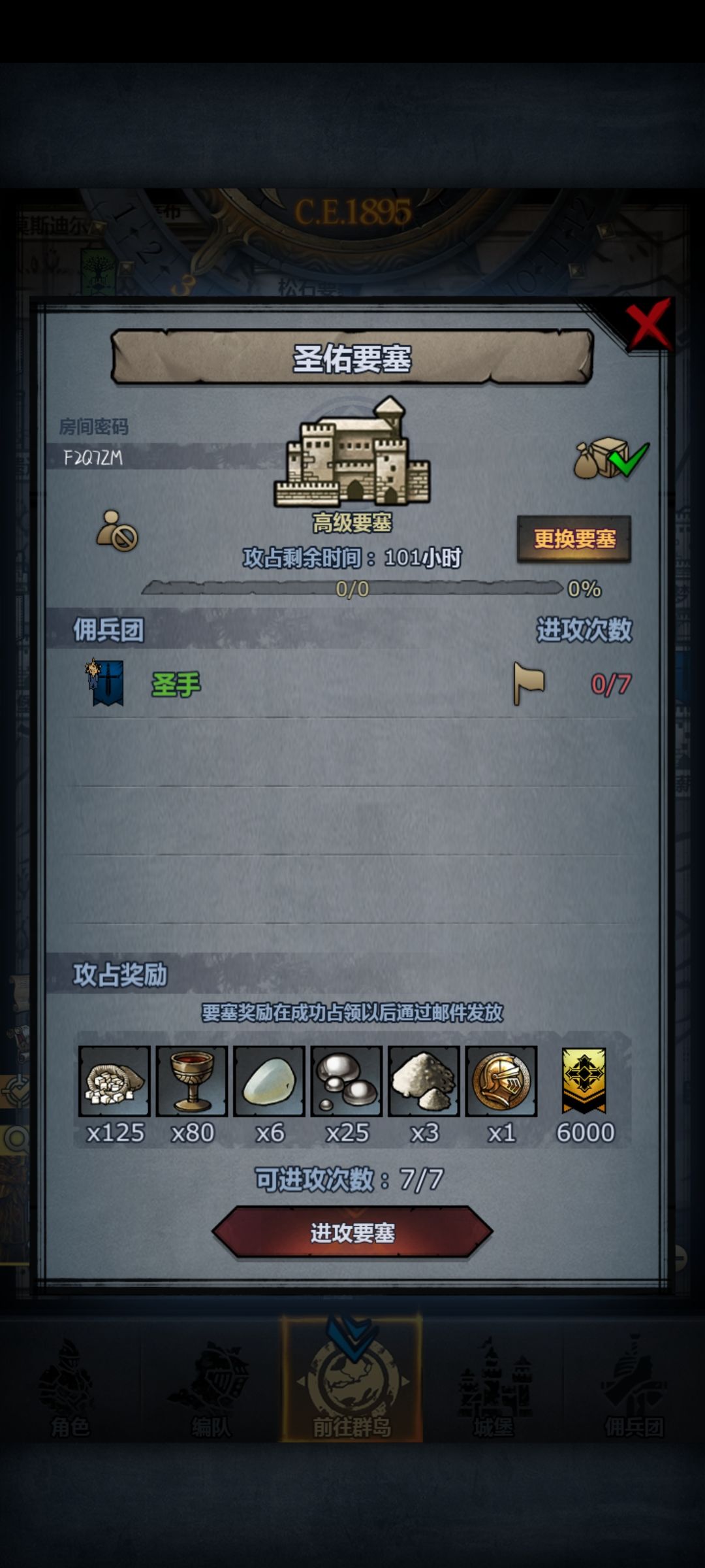 官周,还有一个可以点菜 2
