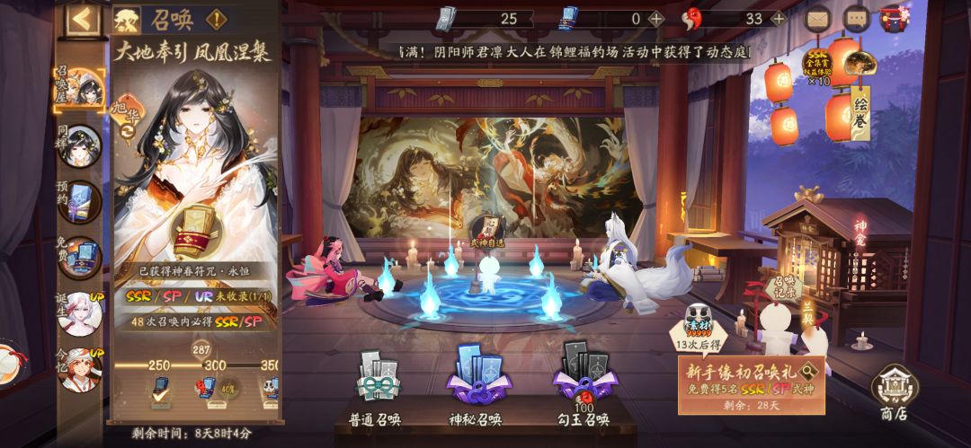 我是非还是欧啊 求指导 5