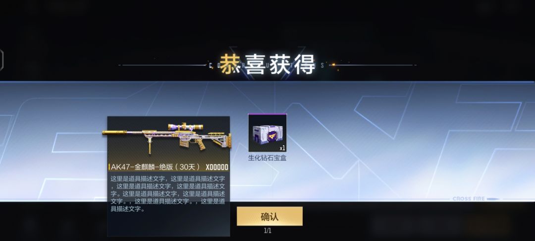卡bug了,谁知道这是什么枪 1