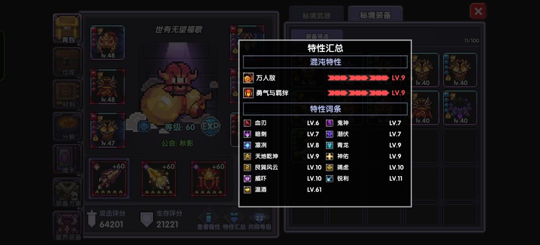 新手突然不知道干嘛了,接下来怎么玩 3