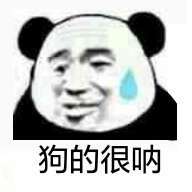 你们迈鸽怎么来的?刷了一天猴子没遇几次一个不掉 1