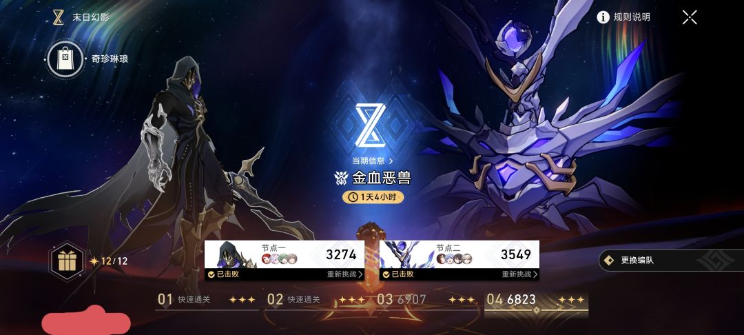 终于打通一个了!!! 1