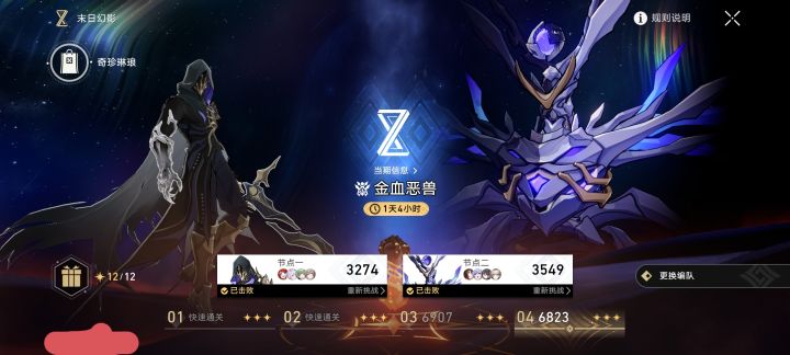 历史性的时刻到来了！！！截图
