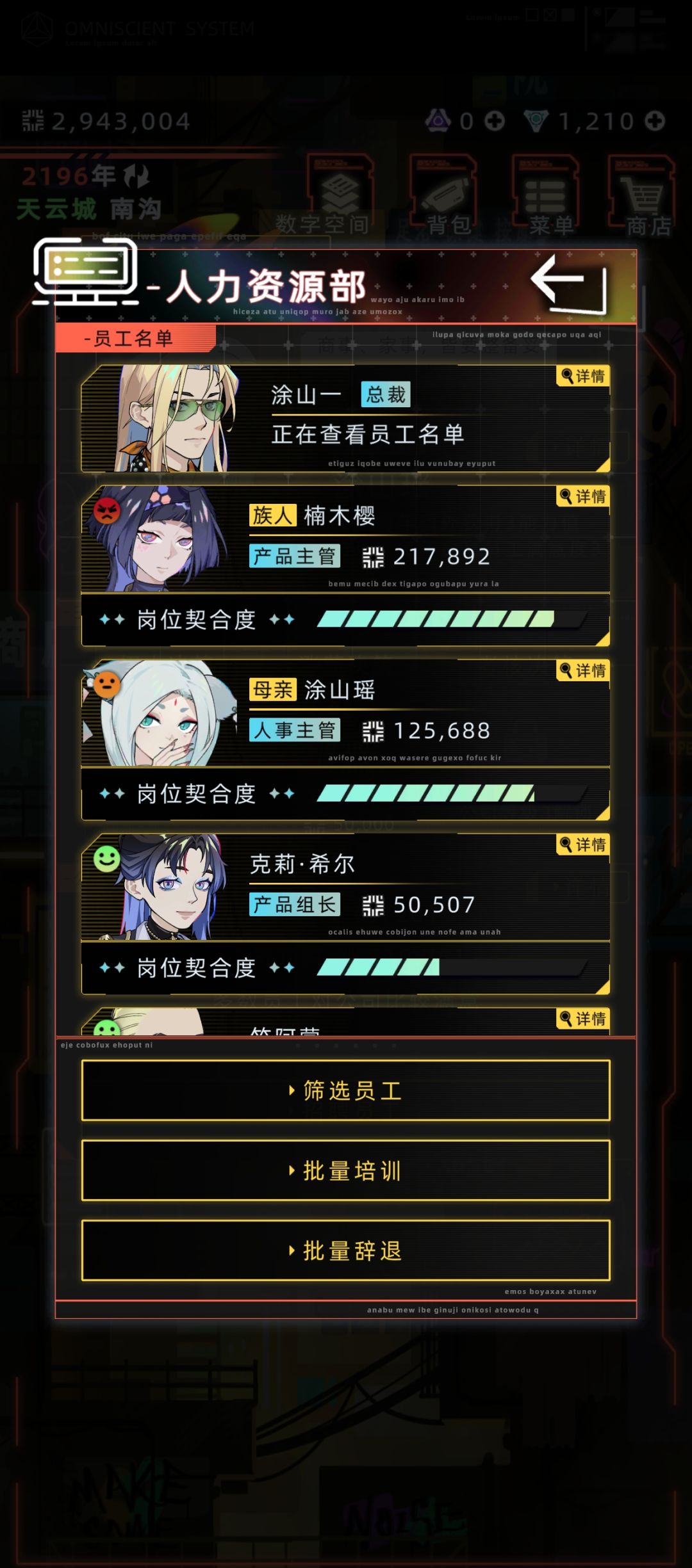 为什么工资高樱也不满呢 1