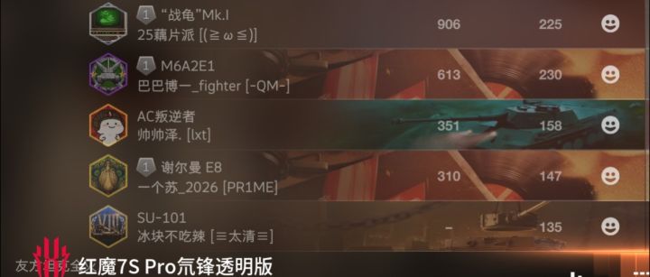 争霸分的都人机，两局最后一个的一次比一次坑#今天游戏圈都发生了啥 #发现好游戏 #浅评一下 #游戏日常截图