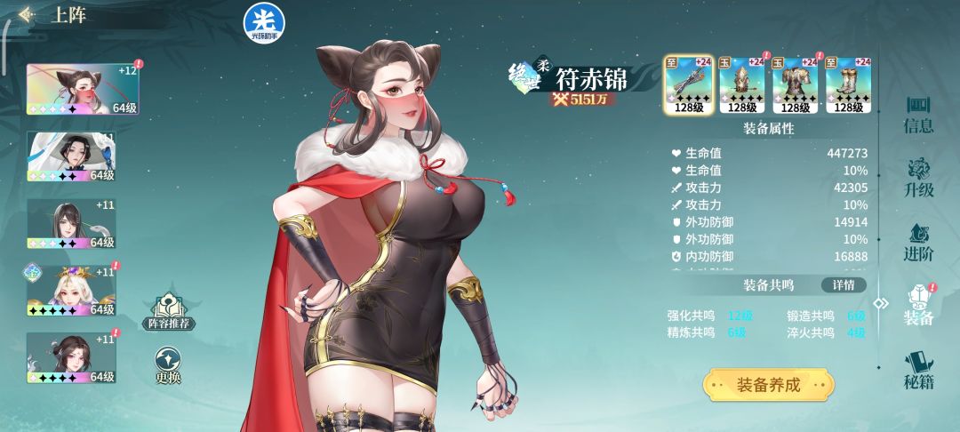 微氪玩家 (开服第23天,2.5亿战力) 3