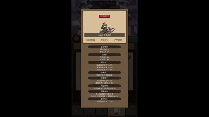 (伪)无限升腾截图