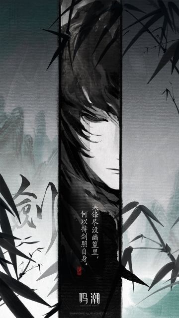 “剑照他人，也照此身。”