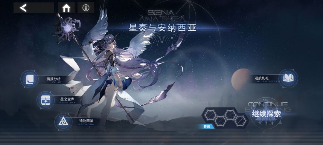 这是bug:么: 星海巡游普通难度,IV德拉普查的先锋侦查 1