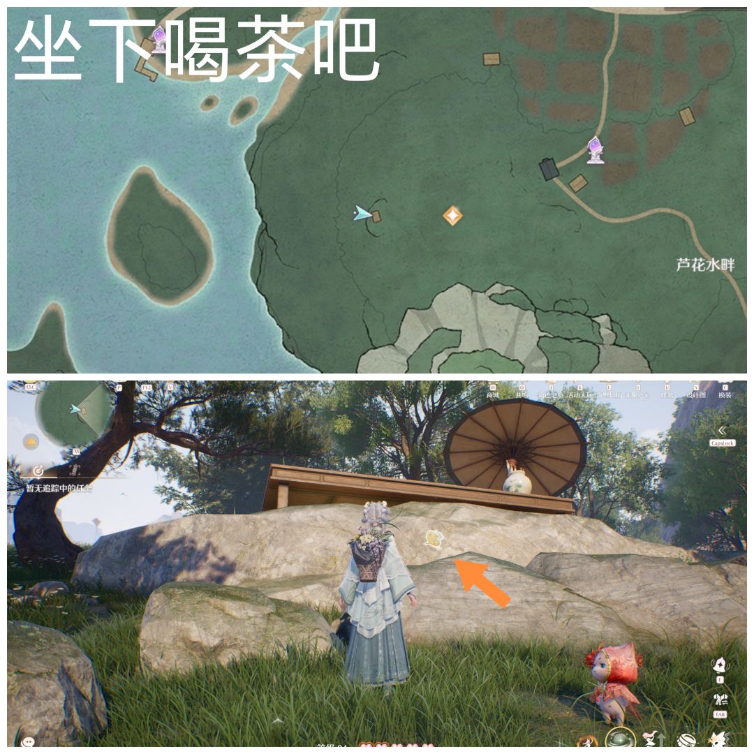 丹青季史丢丢大搜寻点位攻略 3