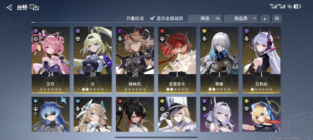 抽卡也太黑了吧 5
