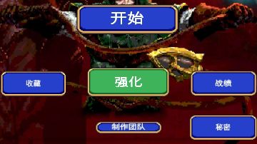 【吸血鬼幸存者】开启秘密作弊器输入代码，最全解锁人物代码总结