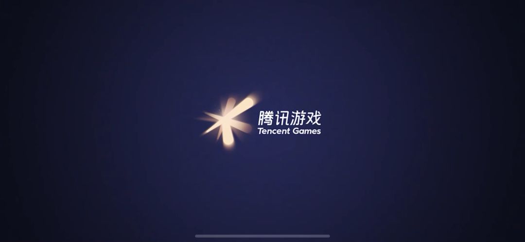 固定队 1