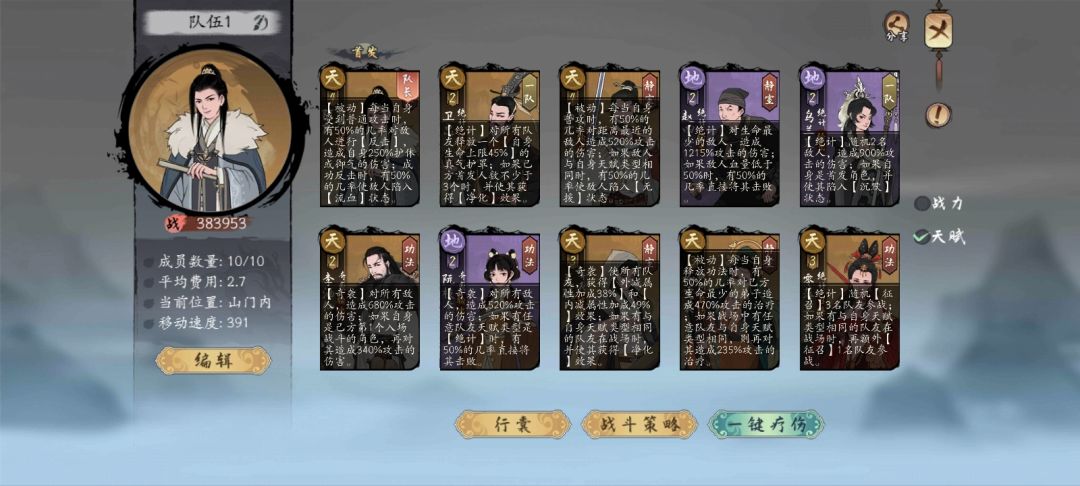 总结一下攻略还有些小细节 2