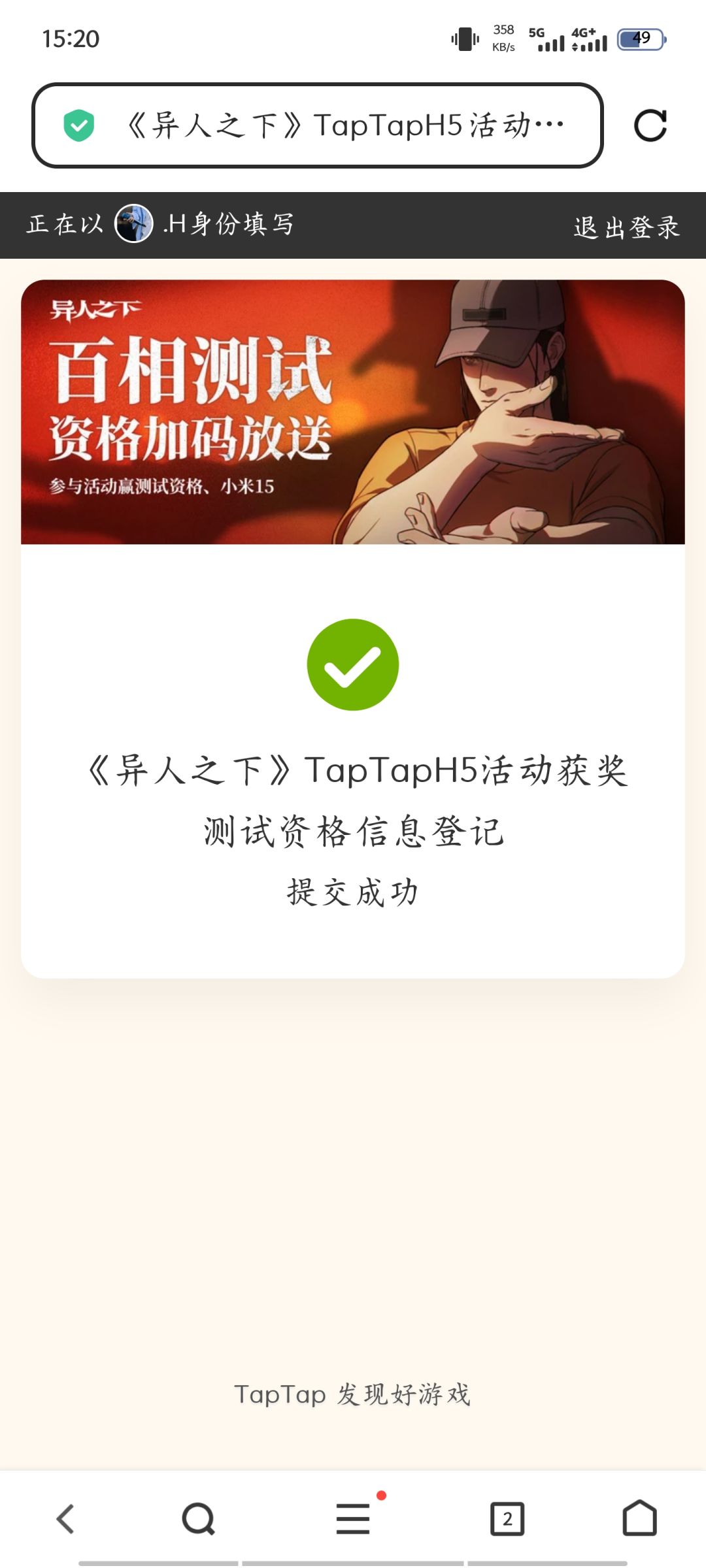 如图 1