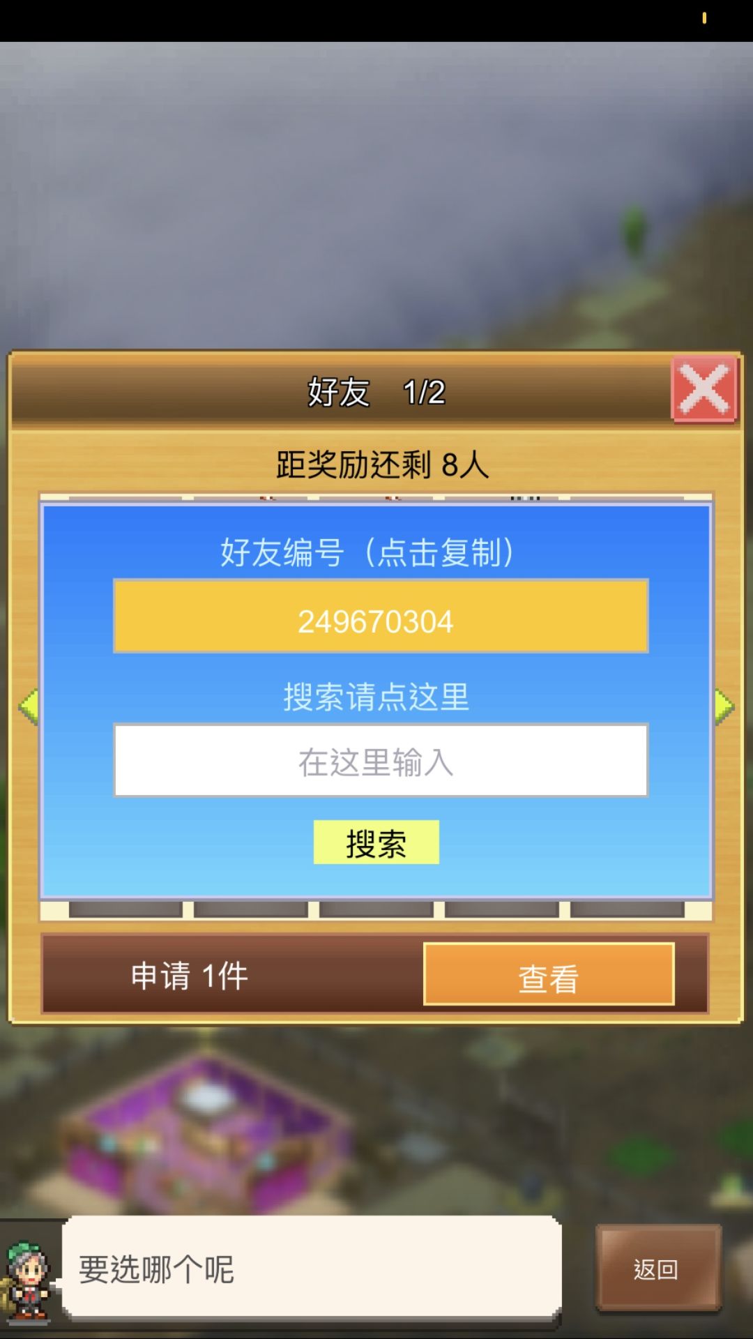 有没有大佬可以带我过一下周常啊 1