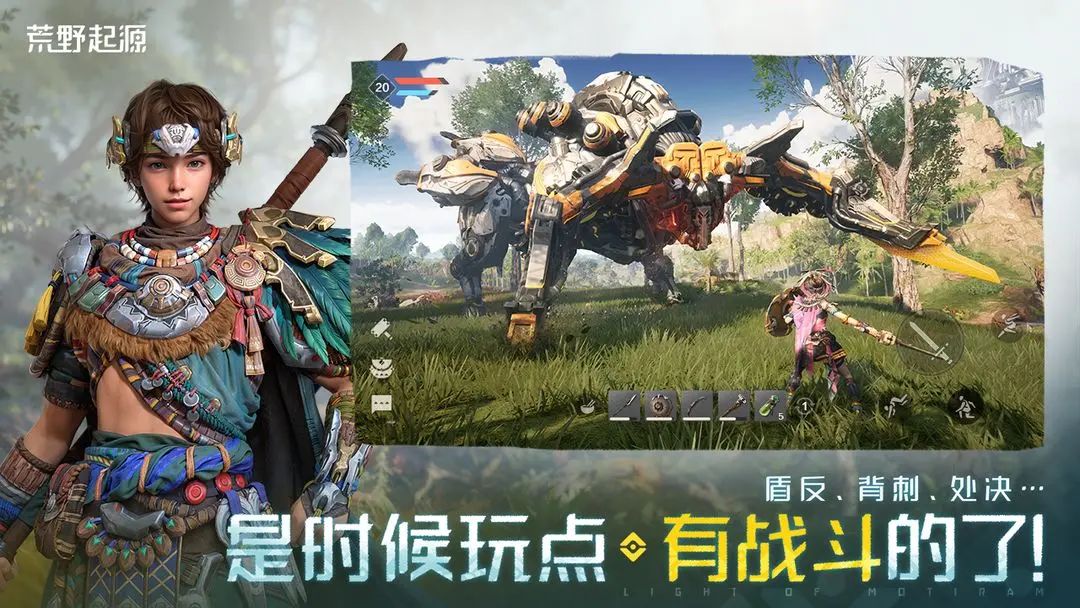 鹅厂版怪物猎人?值得预约一波 1